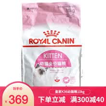 皇家宠物猫粮新款- 皇家宠物猫粮2021年新款- 京东