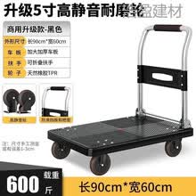 大型手推车新款 大型手推车2021年新款 京东