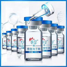 妍瑟 面部精华 细致毛孔，舒缓镇静，抗衰，抗皱