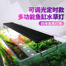 草缸照明80cm型号规格 京东