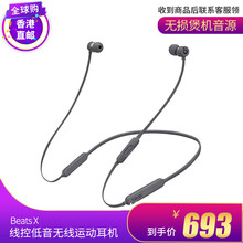 高端低音耳机