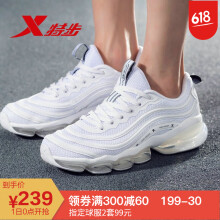 特步（XTEP）跑步鞋881219119562白色（男款） 