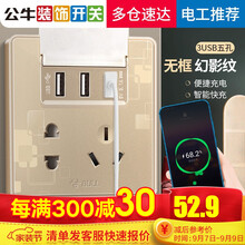 通贝电工电料价格报价行情 京东