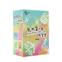 小象汉字新款 小象汉字21年新款 京东