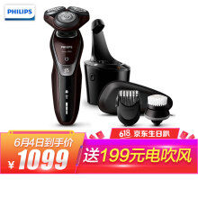 philips刮胡须器