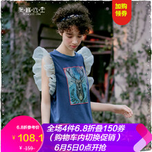 森系打底t恤