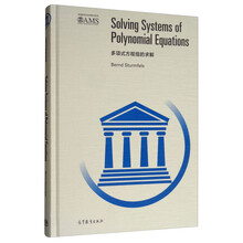 数学多项式型号规格 京东