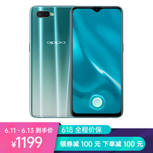 OPPO K1 手机 深蓝色系，绿色
