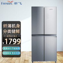 直冷冰箱自动除霜新款- 直冷冰箱自动除霜2021年新款- 京东 直冷冰箱自动除霜新款- 直冷冰箱自动除霜2021年新款- 京东