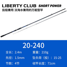 Daiwa船竿品牌及商品 京东