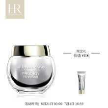 赫莲娜（HELENA RUBINSTEIN）眼霜/眼部精华 11-15g/mL