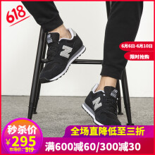 new balance男鞋新款