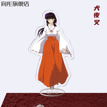 犬夜叉珊瑚新款 犬夜叉珊瑚21年新款 京东