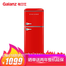 格兰仕（Galanz） BCD-106VF/J 双门 冰箱