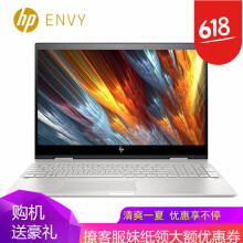 惠普360度笔记本