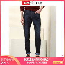 红豆（Hodo） 直筒裤 英式学院 男士牛仔裤