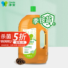 宠物消毒水新款 宠物消毒水21年新款 京东