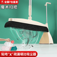 扫把扫帚套装价格报价行情 京东