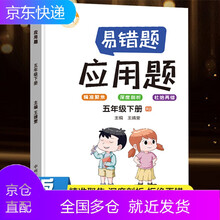 分数教具价格报价行情 京东