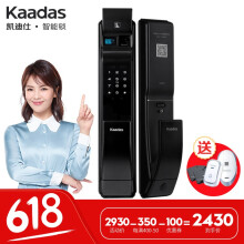 凯迪仕（KAADAS）五金工具