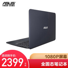 华硕（ASUS） E402  14.0英寸 笔记本