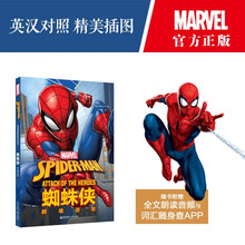 英雄英语单词新款 英雄英语单词21年新款 京东 英雄英语单词新款 英雄英语单词21年新款 京东