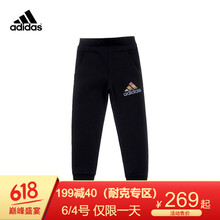 好孩子运动裤