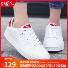 女板,安踏,女板,红色,红色,安踏,怎么样