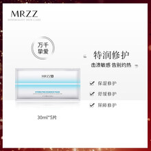 mrzz,mrzz,排名,面膜,面膜,排行榜,推荐