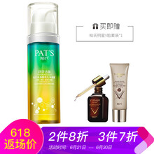 柏氏（PAT'S）洁面霜/膏 160