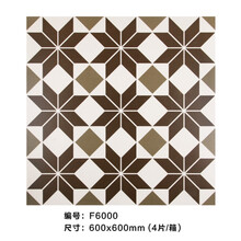 Gergo花砖品牌及商品 京东