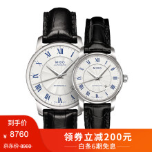 万表网情侣腕表