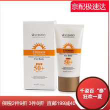 beautybuffet,怎么样,beautybuffet,防晒霜,防晒霜