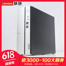 i3独立显卡主机