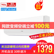 tcl挂机系列