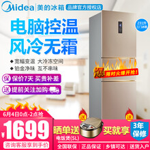 美的231