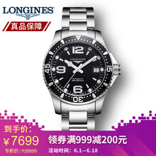 怎么样,瑞士浪琴康卡斯,瑞士浪琴康卡斯