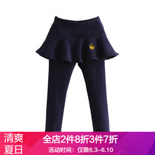 秋款裤裙