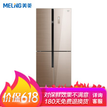 美菱（MeiLing） BCD-489WUPBA 十字对开门 冰箱