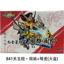 天玉铠价格报价行情 京东