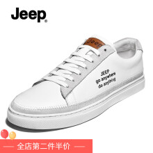 Jeep（吉普）男士插色 40