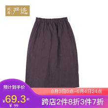 女童亚麻夏装