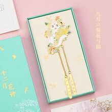 谢师礼物新款 谢师礼物2021年新款 京东