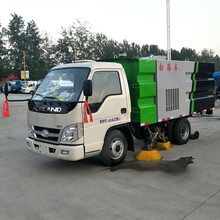 马路清扫车价格报价行情 京东