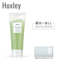Huxley面膜控油平衡，补水保湿，细致毛孔，舒缓修复