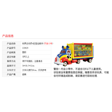 Tomica迪士尼价格报价行情 京东 Tomica迪士尼价格报价行情 京东
