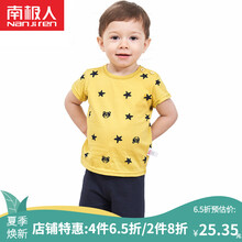 女童夏天套装