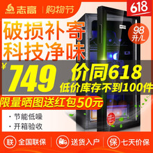冰箱98升