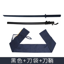 剑道竹剑袋新款 剑道竹剑袋21年新款 京东