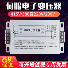 三相0v变压器品牌及商品 京东 三相0v变压器品牌及商品 京东